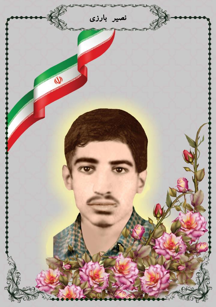 فاقد تصویر